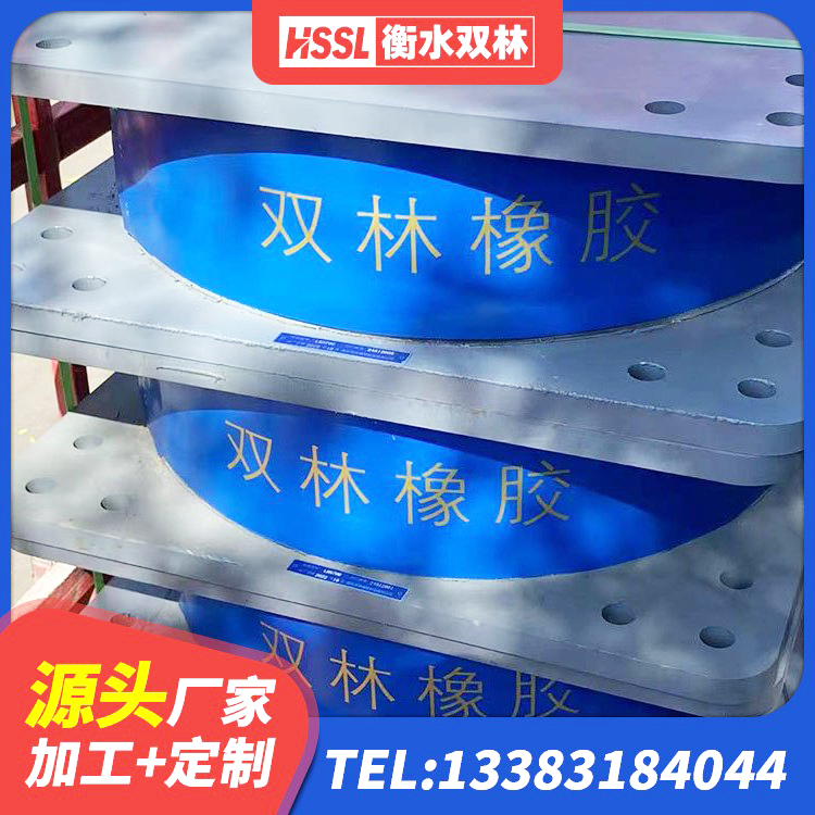 东兴市水平力分散型LNR隔震支座多少钱 东兴市LNR400天然橡胶支座多少钱 东兴市建筑铅芯橡胶隔震支座LRB900厂家 东兴市建筑工程隔震支座哪家好 - 第4张