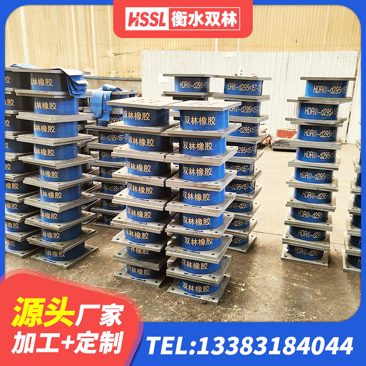 东兴市工程叠层橡胶隔震支座源头工厂 东兴市建筑橡胶组合隔震支座 东兴市LNR900支座什么价格 东兴市抗震隔震支座工厂生产厂家 - 第3张