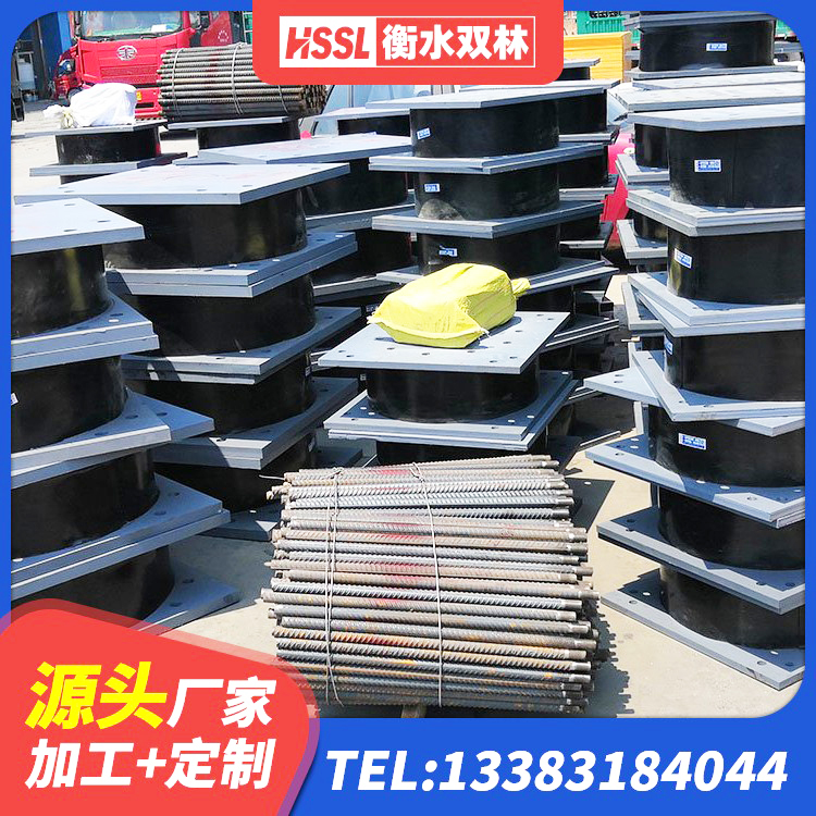 东兴市LNR700建筑隔震橡胶支座 东兴市HDR高阻尼橡胶(支座) 东兴市建筑矩形高阻尼橡胶隔震支座 东兴市隔震层隔震支座生产厂家 - 第1张