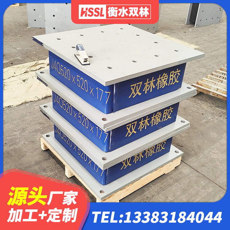 东兴市建筑高阻尼铅芯支座生产厂家 东兴市HDR1200高阻尼橡胶支座厂家电话 东兴市房屋隔震橡胶支座 东兴市LNR隔震支座900源头工厂 - 第2张