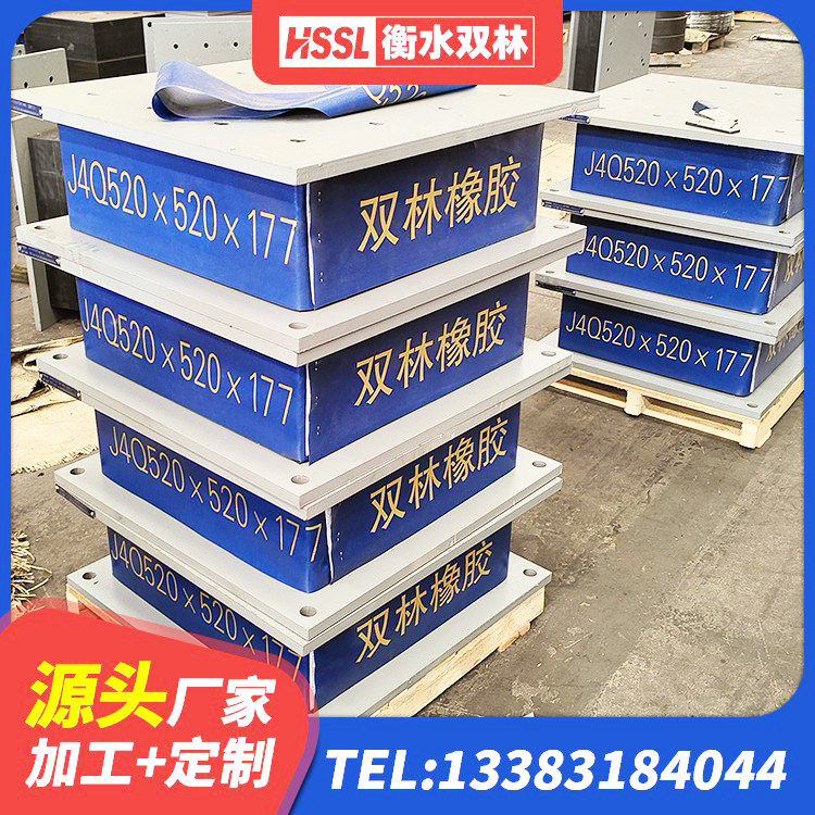 东兴市LNR600建筑隔震橡胶支座厂家 东兴市建筑高阻泥隔震支座生产厂家 东兴市LNR500橡胶隔震支座什么价格 东兴市楼梯叠层橡胶隔震支座什么价格 - 第5张