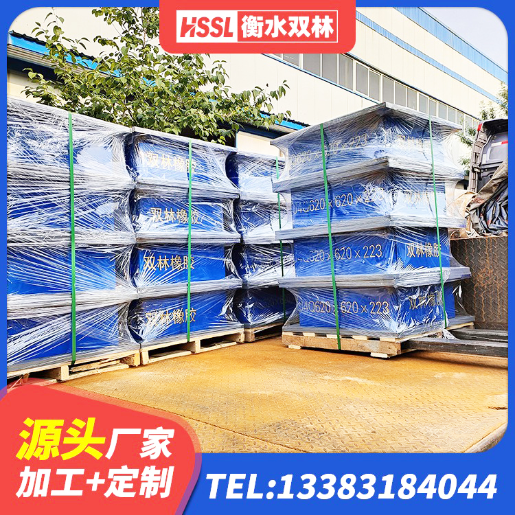 东兴市LNB隔震支座源头工厂 东兴市房屋建筑建筑抗震支座厂家 东兴市HDR800高阻尼支座生产厂家 东兴市高阻尼隔震橡胶支座 - 第2张