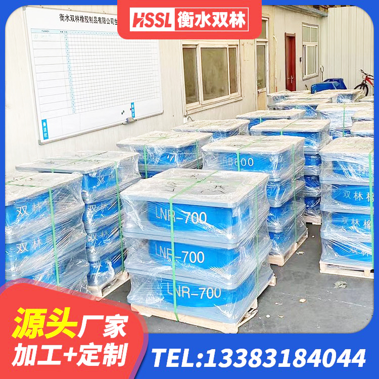 东兴市建筑隔震支座商家 东兴市LNR700隔震橡胶支座生产厂家 东兴市建筑抗拔减震支座 东兴市水平力隔震支座 - 第4张