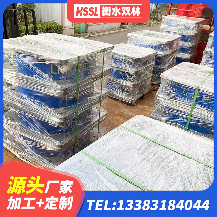 东兴市抗震阻尼支座什么价格 东兴市铅芯橡胶隔震支座(LRB800) 东兴市建筑水平力分散型橡胶隔震支座生产厂家 东兴市高阻尼比隔震支座 - 第1张