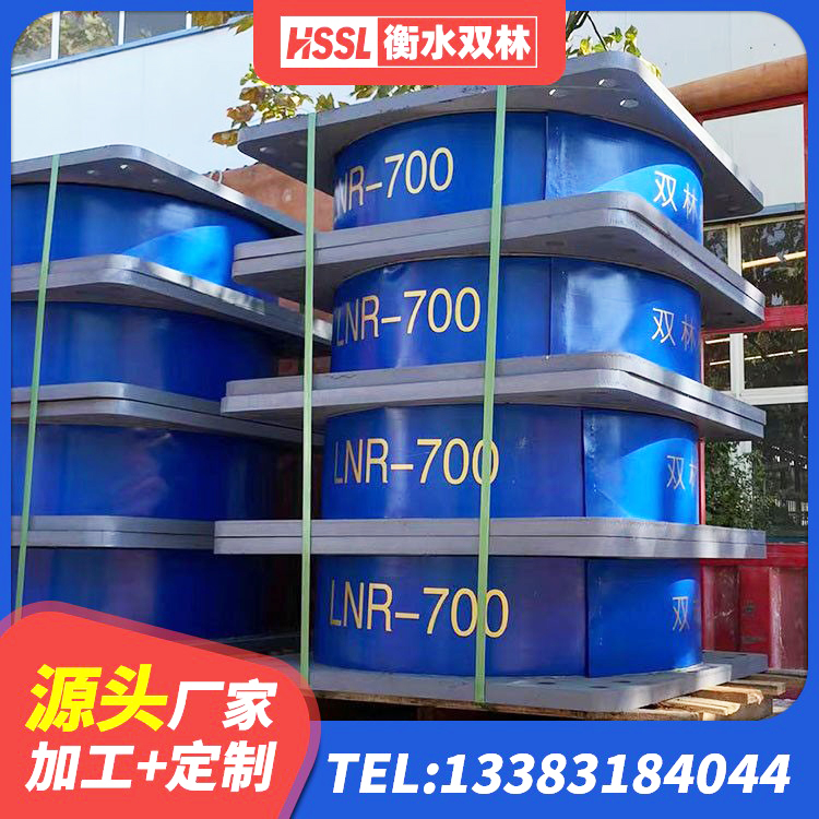 东兴市LNR700建筑隔震橡胶支座 东兴市HDR高阻尼橡胶(支座) 东兴市建筑矩形高阻尼橡胶隔震支座 东兴市隔震层隔震支座生产厂家 - 第5张