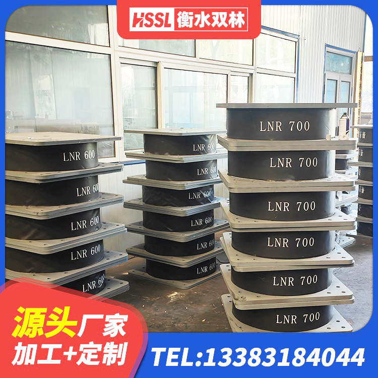 东兴市LNR600建筑隔震橡胶支座厂家 东兴市建筑高阻泥隔震支座生产厂家 东兴市LNR500橡胶隔震支座什么价格 东兴市楼梯叠层橡胶隔震支座什么价格 - 第4张