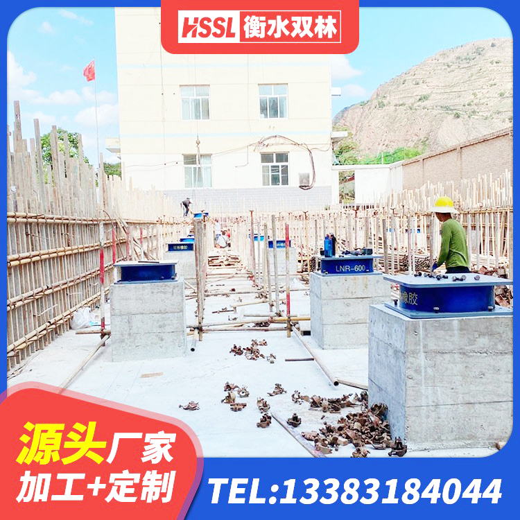 东兴市LNR600建筑隔震橡胶支座厂家 东兴市建筑高阻泥隔震支座生产厂家 东兴市LNR500橡胶隔震支座什么价格 东兴市楼梯叠层橡胶隔震支座什么价格 - 第8张