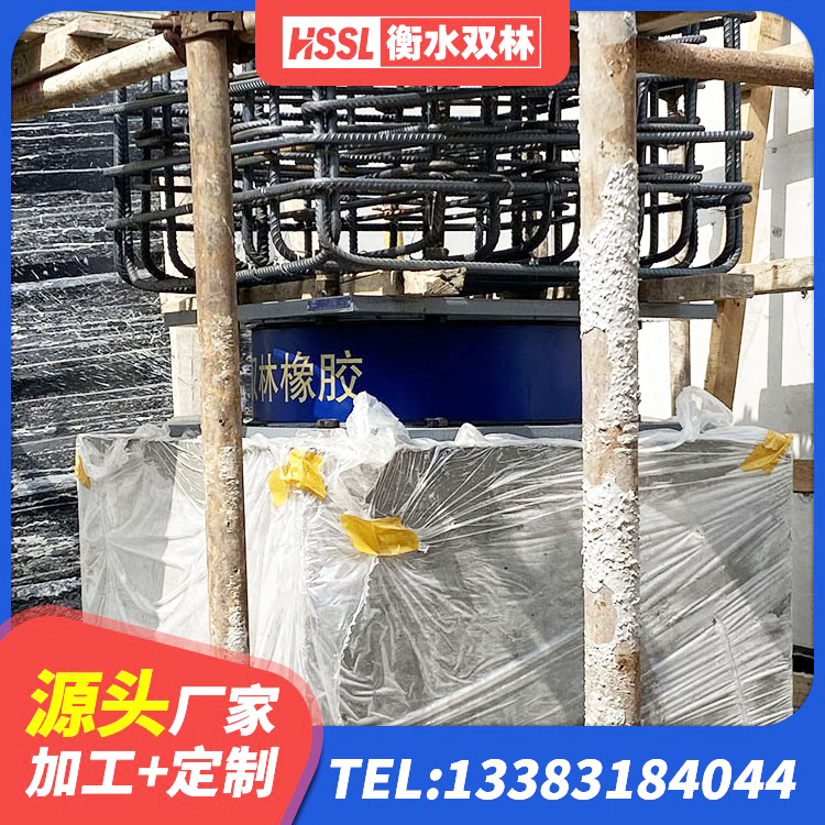 东兴市水平力分散型LNR隔震支座多少钱 东兴市LNR400天然橡胶支座多少钱 东兴市建筑铅芯橡胶隔震支座LRB900厂家 东兴市建筑工程隔震支座哪家好 - 第5张