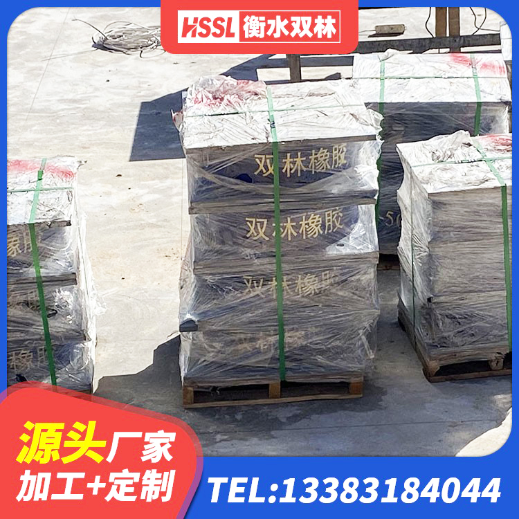 东兴市LNB隔震支座源头工厂 东兴市房屋建筑建筑抗震支座厂家 东兴市HDR800高阻尼支座生产厂家 东兴市高阻尼隔震橡胶支座 - 第6张