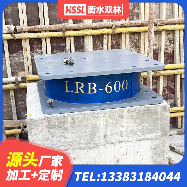东兴市LNR600建筑隔震橡胶支座厂家 东兴市建筑高阻泥隔震支座生产厂家 东兴市LNR500橡胶隔震支座什么价格 东兴市楼梯叠层橡胶隔震支座什么价格 - 第6张