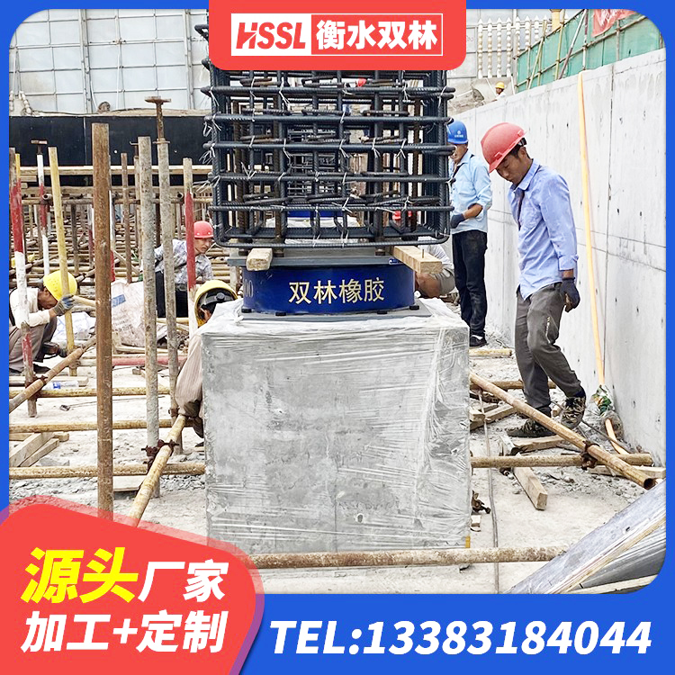 东兴市HDR型高阻尼隔震支座什么价格 东兴市铅芯橡胶隔震支座LRB900源头工厂 东兴市LNR800隔震支座厂家 东兴市LNG隔震支座厂家 - 第9张