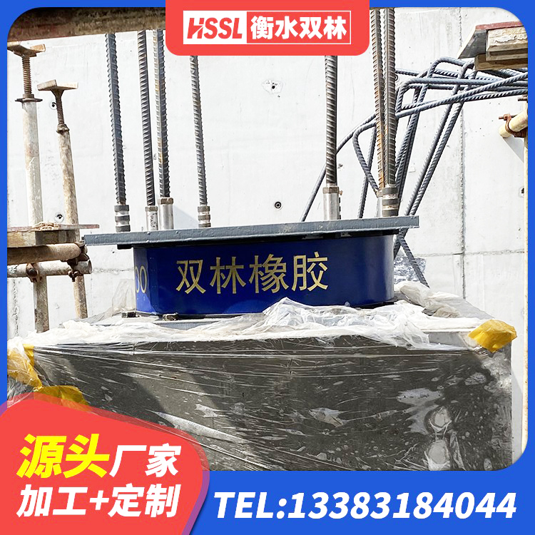 东兴市LNR700建筑隔震橡胶支座 东兴市HDR高阻尼橡胶(支座) 东兴市建筑矩形高阻尼橡胶隔震支座 东兴市隔震层隔震支座生产厂家 - 第6张