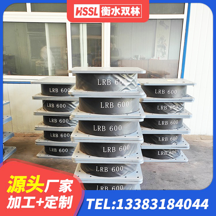 东兴市建筑隔震支座LRB600-Ⅱ 东兴市抗震式隔震支座定制 东兴市HDR抗震支座厂家 东兴市LRB600橡胶隔震支座多少钱 - 第4张