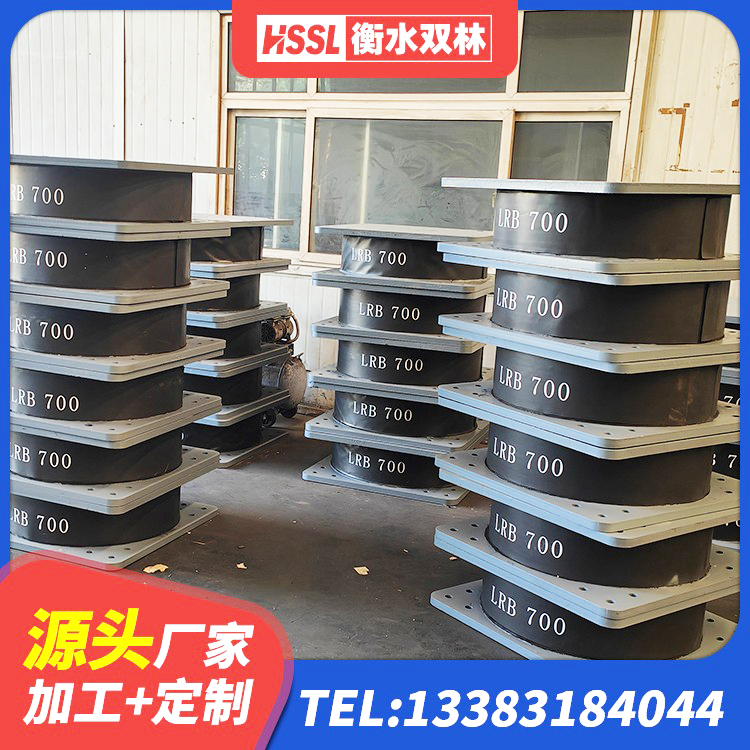 东兴市建筑隔震支座LRB600-Ⅱ 东兴市抗震式隔震支座定制 东兴市HDR抗震支座厂家 东兴市LRB600橡胶隔震支座多少钱 - 第3张