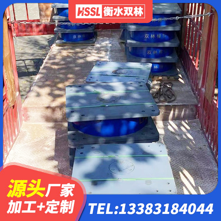 东兴市高阻尼橡胶隔震支座HDR(Ⅰ)-D395×177-G1.0源头工厂 东兴市建筑隔震支座的源头工厂 东兴市LNR隔震支座1200生产厂家 东兴市高阻尼铅芯橡胶隔震支座源头工厂 - 第6张