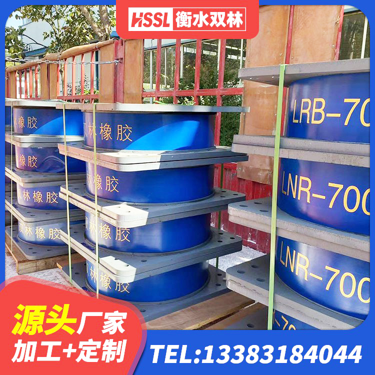 东兴市建筑隔震支座LRB600-Ⅱ 东兴市抗震式隔震支座定制 东兴市HDR抗震支座厂家 东兴市LRB600橡胶隔震支座多少钱 - 第5张
