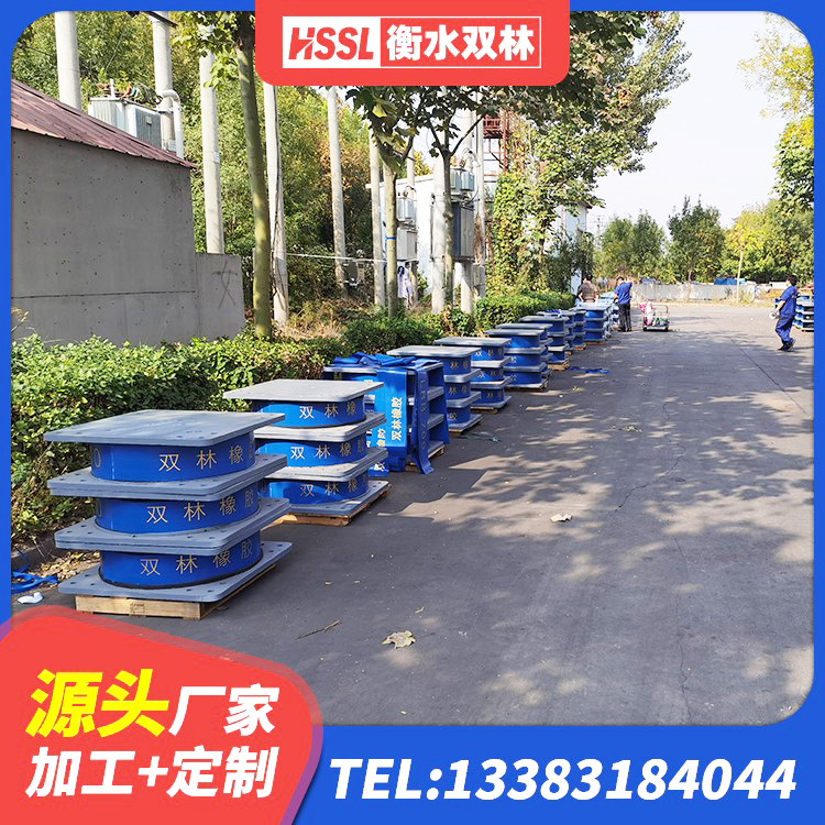 东兴市建筑橡胶隔震支座JG源头工厂 东兴市小型隔震支座厂家 东兴市LNR700橡胶隔震支座源头工厂 东兴市高阻尼橡胶隔震支座(HDR)多少钱 - 第4张