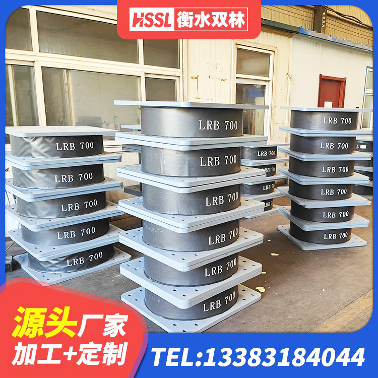 东兴市LNB隔震支座源头工厂 东兴市房屋建筑建筑抗震支座厂家 东兴市HDR800高阻尼支座生产厂家 东兴市高阻尼隔震橡胶支座 - 第7张