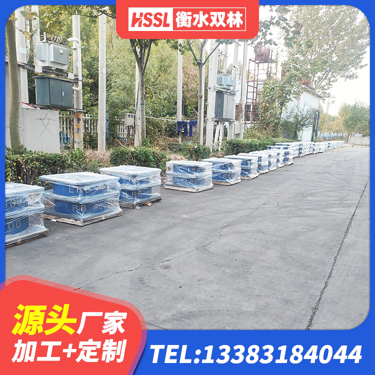 东兴市LNR600建筑隔震橡胶支座厂家 东兴市建筑高阻泥隔震支座生产厂家 东兴市LNR500橡胶隔震支座什么价格 东兴市楼梯叠层橡胶隔震支座什么价格 - 第7张