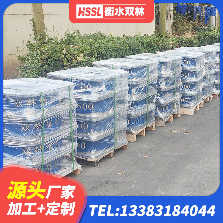 东兴市建筑高承载力耗能隔震支座厂家 东兴市LNR隔震支座1300(II型)生产厂家 东兴市HDR1100隔震支座 东兴市建筑高阻尼高阻尼橡胶隔震支座 - 第3张
