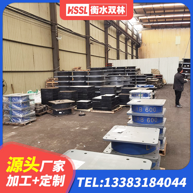 东兴市LRB300铅芯隔震支座厂家 东兴市LNR400橡胶隔震支座厂家 东兴市高阻尼减震支座生产厂家 东兴市非连续端铅芯橡胶隔震支座厂家 - 第2张
