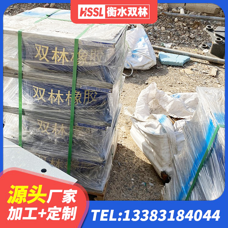 东兴市水平力分散型LNR隔震支座多少钱 东兴市LNR400天然橡胶支座多少钱 东兴市建筑铅芯橡胶隔震支座LRB900厂家 东兴市建筑工程隔震支座哪家好 - 第6张