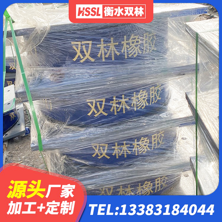 东兴市HDR500高阻尼橡胶隔震支座多少钱 东兴市LNR1000隔震支座生产加工 东兴市LNR系列支座 东兴市较高阻尼橡胶隔震支座生产厂家 - 第1张