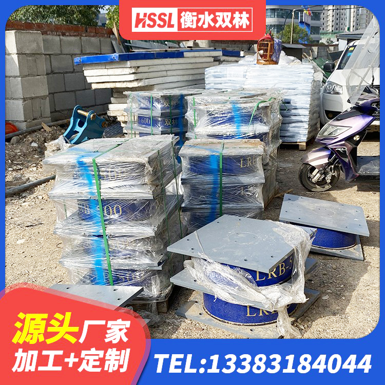 东兴市天然橡胶隔震支座厂家直销 东兴市铅芯隔震支座(LRB) 东兴市橡胶组合隔震支座 东兴市普通橡胶隔震支座 - 第7张